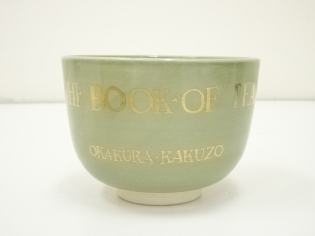 道具 ] - 道具 錦光山香峰造 茶の本文字緑釉茶碗（共箱） | ネット